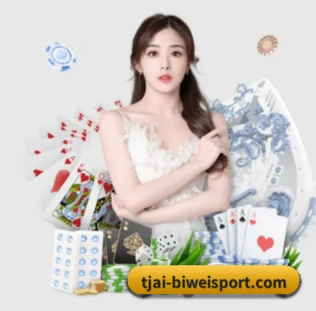 必威体育 APP
