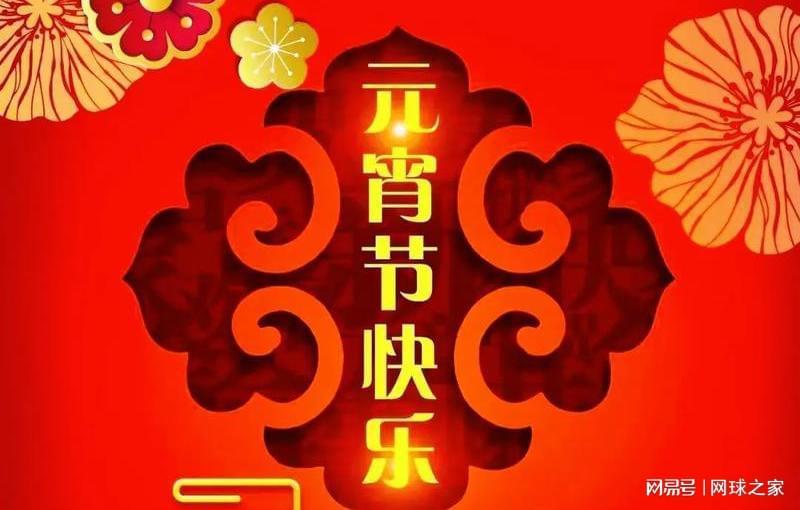 必威体育官方网站-IW赛德约对位卫冕冠军，郑钦文遭火娃丝袜围攻，孟菲斯重返WTA